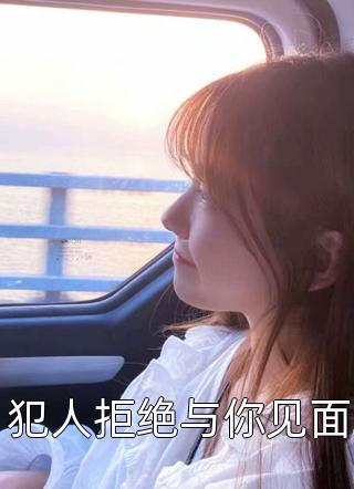 真少爷回归后，发现家破人亡江砚舟陆明远无删减+无广告