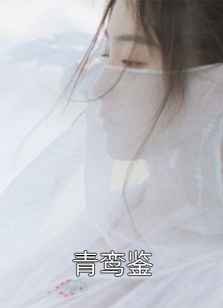 表弟靠重生装锦鲤，却不知我是真有金手指小说全文免费阅读许午阳秦素雪(许午阳秦素雪)最新完本小说推荐_免费小说推荐表弟靠重生装锦鲤，却不知我是真有金手指小说全文免费阅读许午阳秦素雪许午阳秦素雪