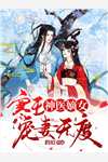 李秀兰万强《大夏首富竟卖了二十年西瓜摊老板李秀兰万强结局+番外+完结》最新章节阅读_(李秀兰万强)热门小说