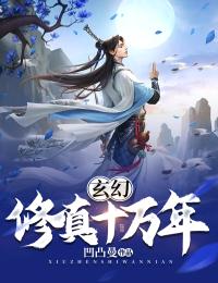 傅迟濛濛《快穿国民闺女三岁半前文+番外》最新章节阅读_(快穿国民闺女三岁半前文+番外)全章节免费在线阅读