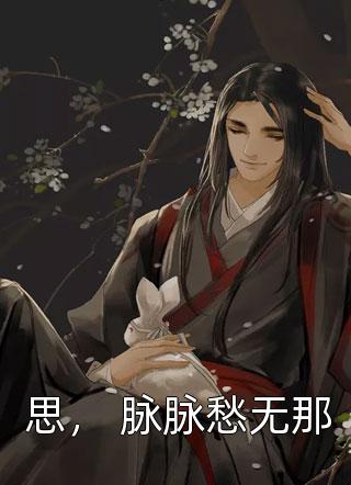 川渝妹子勇闯沪都开小吃店苏晓棠林夏:结局+番外+完结