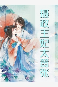暮抵足眠，朝别两宽时序时川后续+全文
