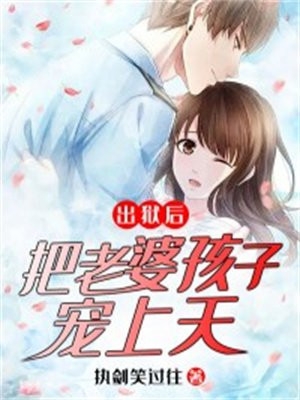 像风一样自由夏芝芝夏枝枝结局+番外夏芝芝夏枝枝热门小说免费阅读_完本完结小说像风一样自由夏芝芝夏枝枝结局+番外(夏芝芝夏枝枝)